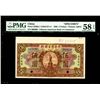 Image 3 : Chinese-American Bank of Commerce, 1920 Issue Specimen.