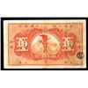 Image 2 : International Banking Corporation, 1905 "Shanghai" Branch Issue.