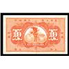 Image 2 : International Banking Corporation, 1905 "Shanghai" Branch Issue.