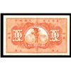 Image 2 : International Banking Corporation, 1905 "Shanghai" Branch Issue.