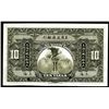 Image 2 : International Banking Corporation, 1919 œTael” Issue Specimen Banknote.