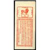 Image 2 : Ayong Chan Money Bureau, Republic Era ca.1920-30's, Private Banknote.