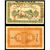 Image 1 : Altai District, 1918 Current Circulating Silver Note Issue.