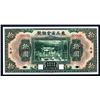 Image 1 : Provincial Bank of Three Eastern Provinces - 1929 Unlisted œTientsin” Branch Issue Specimen.
