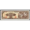 Image 1 : Tung Pei Bank of China, 1948 Issue.