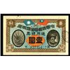 Image 1 : Kwangtung Republican Military Gov., 1912 Issue Banknote.