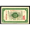Image 2 : Kwangtung Republican Military Gov., 1912 Issue Banknote.