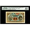 Image 3 : Kwangtung Republican Military Gov., 1912 Issue Banknote.