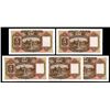 Image 2 : Hong Kong & Shanghai Banking Corporation, 1954 Sequential Group of 5 Notes.
