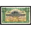 Image 1 : Mercantile Bank of India, 1941 Issue.
