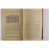 Image 3 : Vintage Hardback Book "Outlines of History" 1860