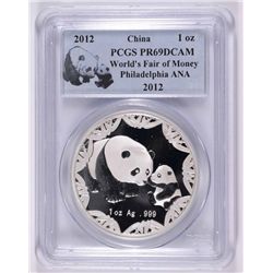 2012 CHINESE PANDA, PCGS PR-69DCAM, "PHILADELPHIA ANA" LIMITED EDITION