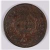 Image 2 : 1800 HALF CENT VF