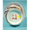 Image 2 : Japanese Satsuma vase, Winter landscape decor, h. 11,5 cm. …