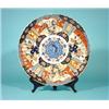 Image 2 : Japans Imari plate, 18th century, marked, diam. 47 cm. …