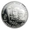 Image 1 : 1993 1/2 oz Russian Palladium Olympic 10 Rouble PF-69 N
