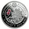 Image 1 : Belarus 2013 Silver Proof Under the Charm of Flowers -