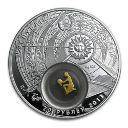 Belarus 2013 Silver Proof 20 Rubles Zodiac Signs - Aqua
