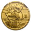 Image 1 : 1989 (1/4 oz) Gold Chinese Pandas Small Date - MS-69 NG