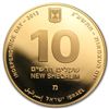 Image 1 : 2013 Israel Yad Vashem Proof Gold 10 NIS Coin (w/ box &