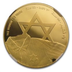 2013 Israel Yad Vashem Proof Gold 10 NIS Coin PF-69 UCA