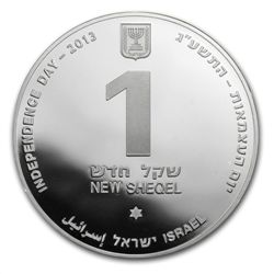 2013 Israel Yad Vashem Proof-Like Silver 1 NIS Coin(w/