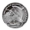 Image 1 : 2012 Israel Coral Reef, Eilat Silver 2 NIS Coin PF-70 U