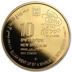 2011 Israel Elijah &amp; Whirlwind 1/2 oz Proof Gold Co