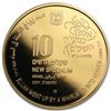 Image 1 : 2011 Israel Elijah &amp; Whirlwind 1/2 oz Proof Gold Co
