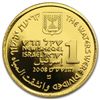 Image 1 : 2008 Israel Parting of the Sea - Smallest 1/25 oz Gold