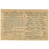 Image 2 : Marconigram: Alfred Omont
