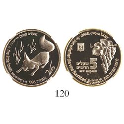 Israel, proof 5 new sheqalim, 1995, grape vine and fox, encapsulated NGC PF 69 Ultra Cameo, tied for