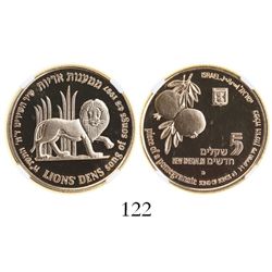 Israel, proof 5 new sheqalim, 1997, pomegranates and lion, encapsulated NGC PF 69 Ultra Cameo, tied