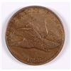 Image 1 : 1858 LL FLYING EAGLE CENT AU+