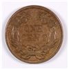 Image 2 : 1858 LL FLYING EAGLE CENT AU+