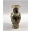 Image 1 : Friends Vase Prop