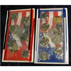 225. 2003 P & D U.S. Mint Set. Original as issued.
