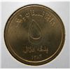 Image 1 : Afghanistan - 5 Afghanis - Uncirculated