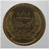 Image 2 : Afghanistan - 5 Afghanis - Uncirculated