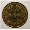 Image 1 : Honduras - 5 Centavos - Uncirculated