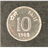 Image 1 : India - 10 Paise - Uncirculated