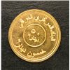 Image 2 : Iraq - 50 Dinars - Uncirculated