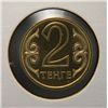 Image 1 : Kazakhistan - 2 Tenge - Uncirculated