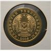 Image 2 : Kazakhistan - 2 Tenge - Uncirculated