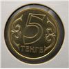 Kazakhistan - 5 Tenge - Uncirculated