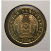 Image 2 : Kazakhistan - 5 Tenge - Uncirculated