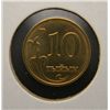 Image 1 : Kyrgystan - 10 Tiyin - Uncirculated