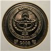 Image 2 : Kyrgystan - 3 Som - Uncirculated