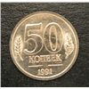 Image 1 : Russia - 50 Kopeks - Uncirculated