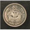 Image 2 : Sri Lanka - 2 Cents - Uncirculated